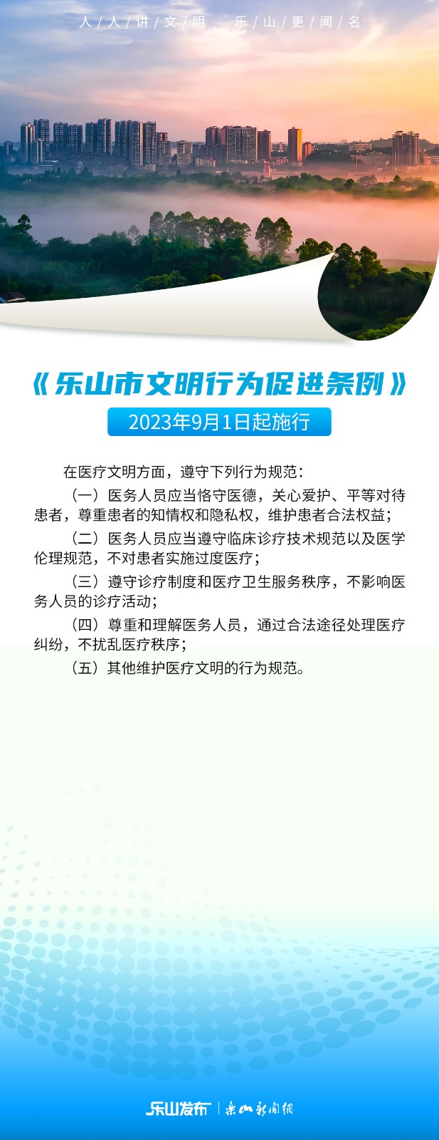 尊龙Z6官方网站