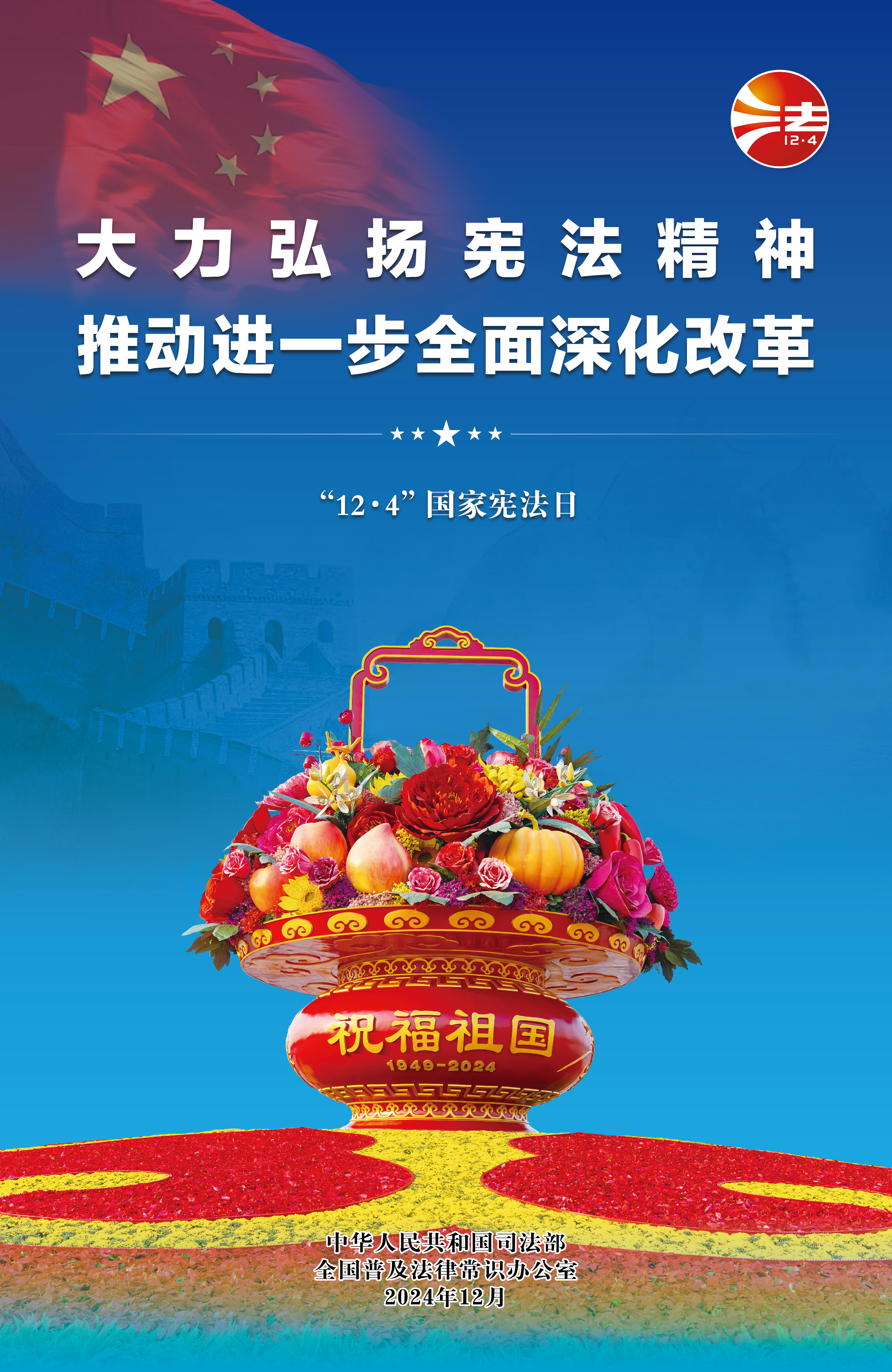 尊龙Z6官方网站