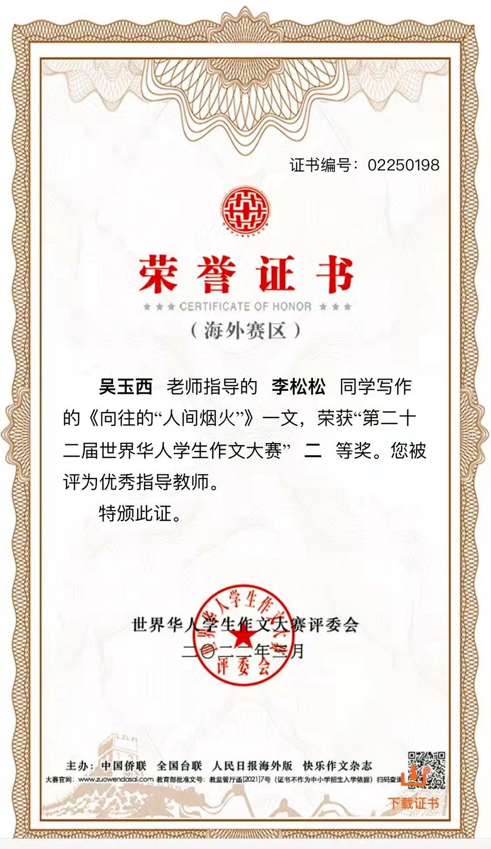 3A82988B19F6CA56CBF331DDE5A_A2C003E7_38F8C.jpg?e= 尊龙Z6官方网站