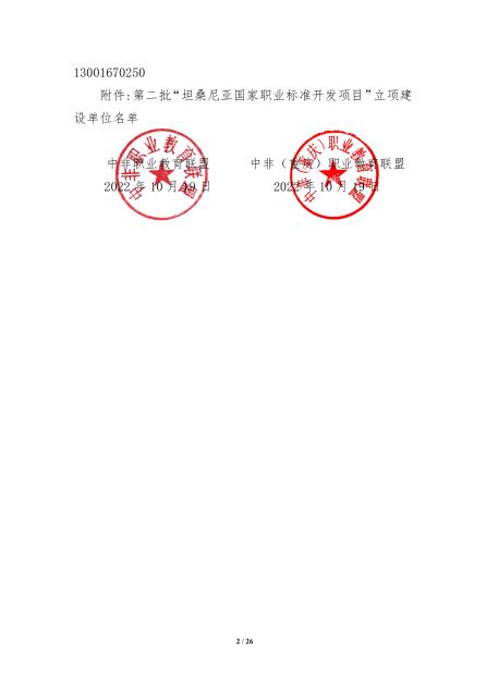 2CFFF3A75B1C6B2913074D608B7_5976E4B7_37AF.jpg?e= 尊龙Z6官方网站