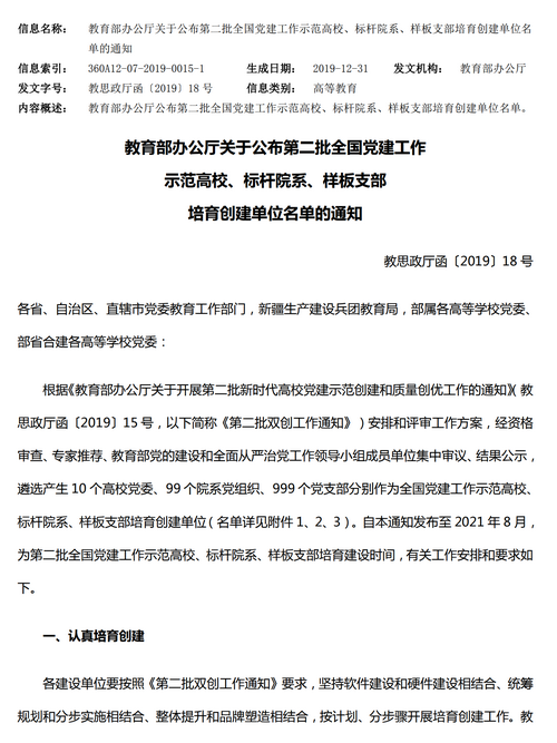 8A3802DCD75C214B759A48435DB_210AC789_36DC6.png?e=