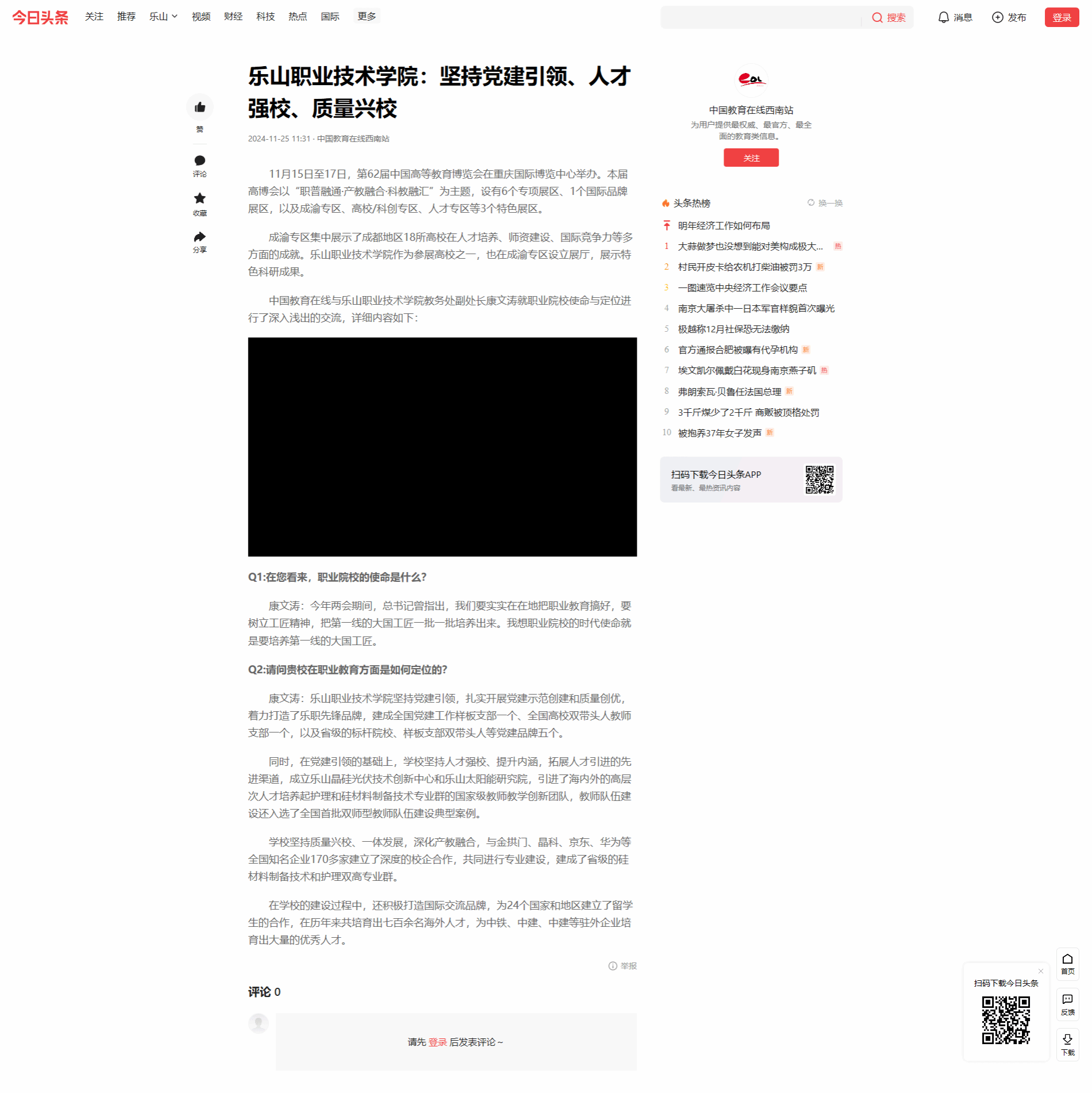 9CED16C4CBD173A82730FE3EC32_1A69923C_2591D