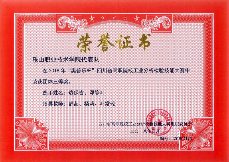 1320887F02F67EF9EAEC5E40A31_3E2B6C7E_109867.png?e= 1320887F02F67EF9EAEC5E40A31_3E2B6C7E_109867.png?e=