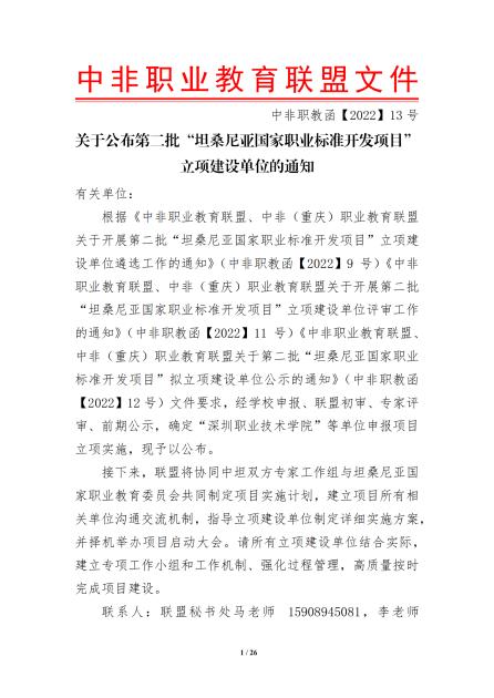 1F52798015008AE99103C51EFFD_5070AEAC_B55B.jpg?e= 尊龙Z6官方网站