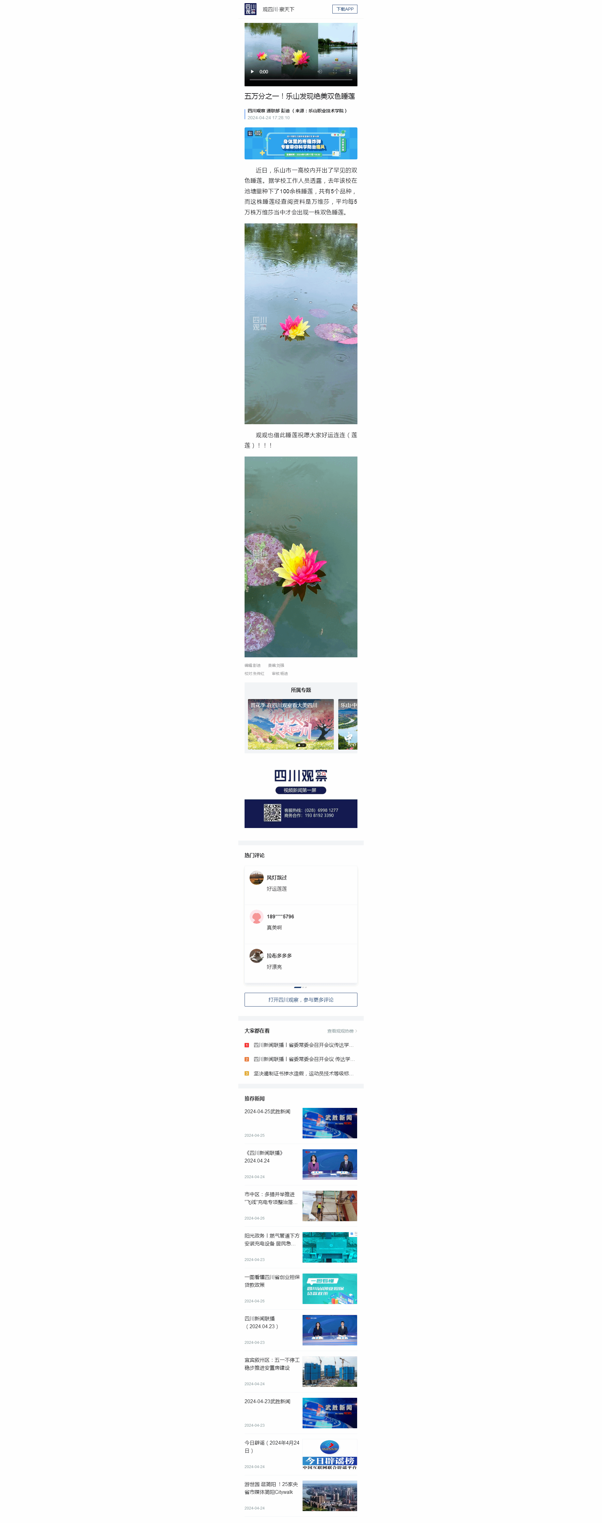 A83339E64EC4B397E7DD69DE3C8_E96279B6_65AA8