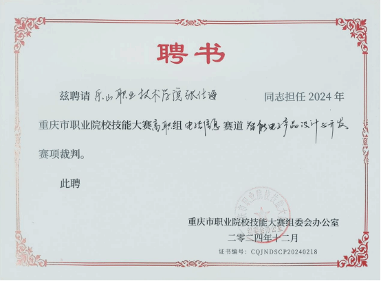 934F7A5FC4F7CE775212BAC6DEF_20BD43C7_C1DD.png?e= 934F7A5FC4F7CE775212BAC6DEF_20BD43C7_C1DD.png?e=