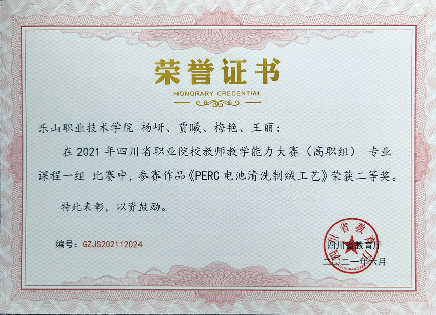E52CB2016BD5BBD63D8713B665D_E87FED77_42E42.jpg?e=