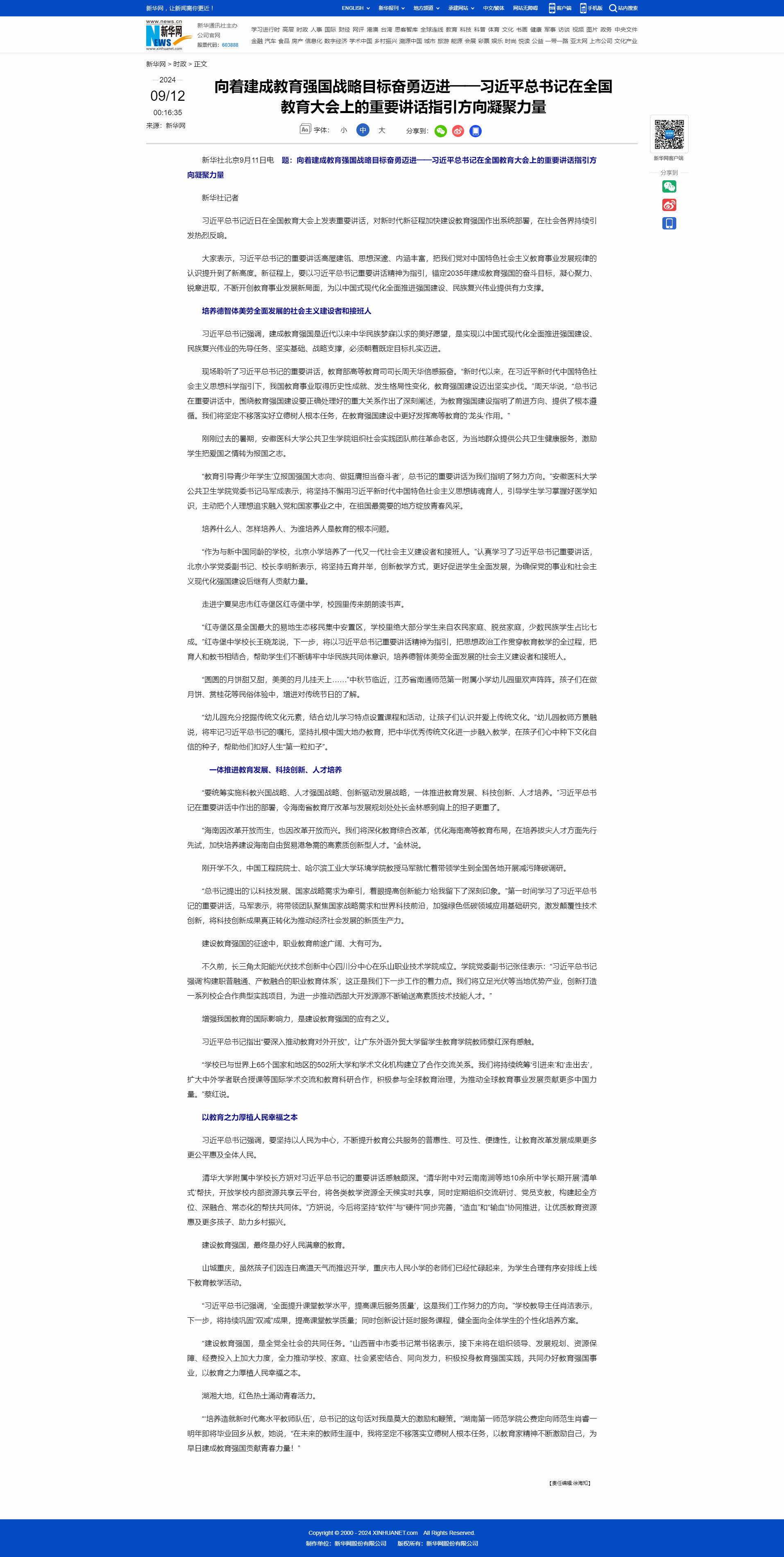 6F5C6BA35D31E96FA2E4C456B63_24F5C7B5_40F30
