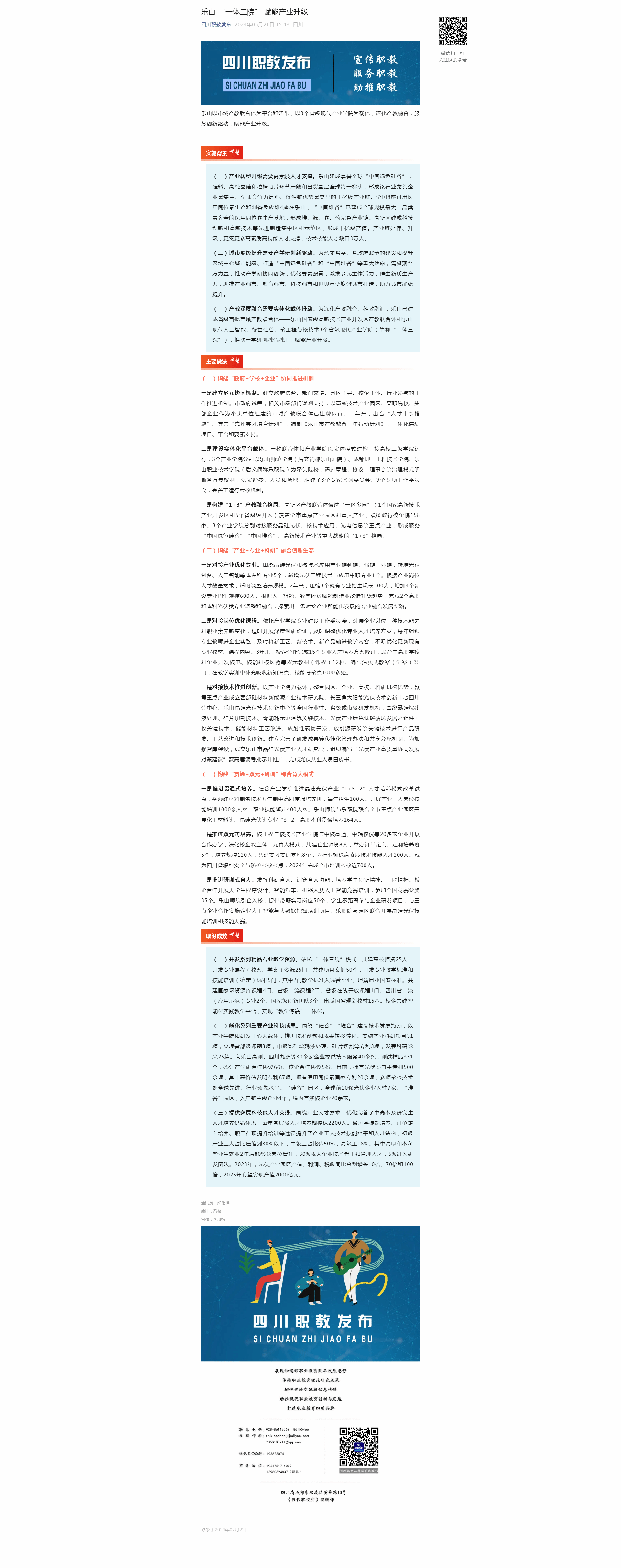DCDC648D6D946BE309C1AB89EDD_5E98EF66_5ED8B
