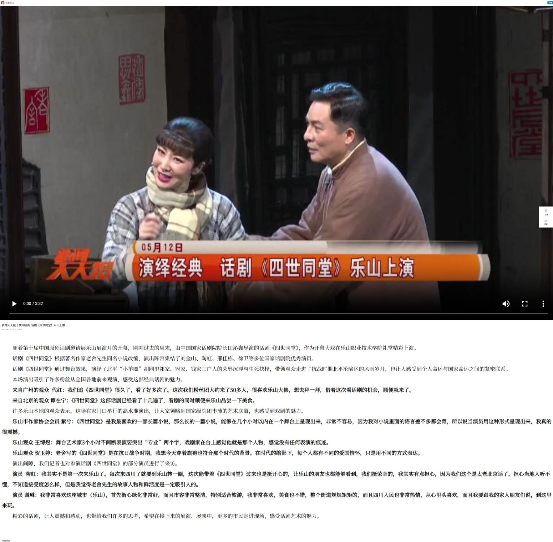 尊龙Z6官方网站