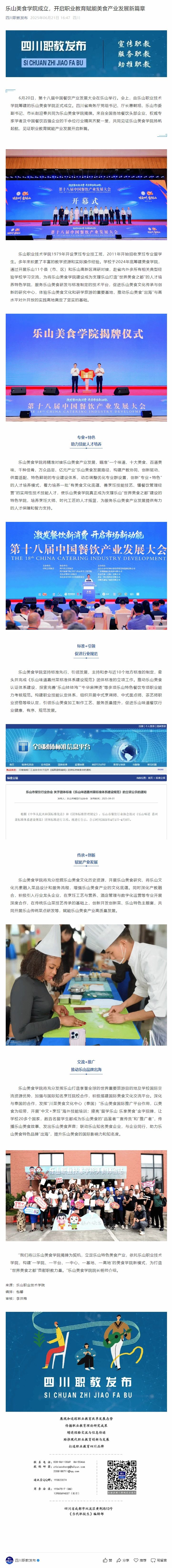 106A2E246E41BC922E336463282_29B8FD81_B7B0C