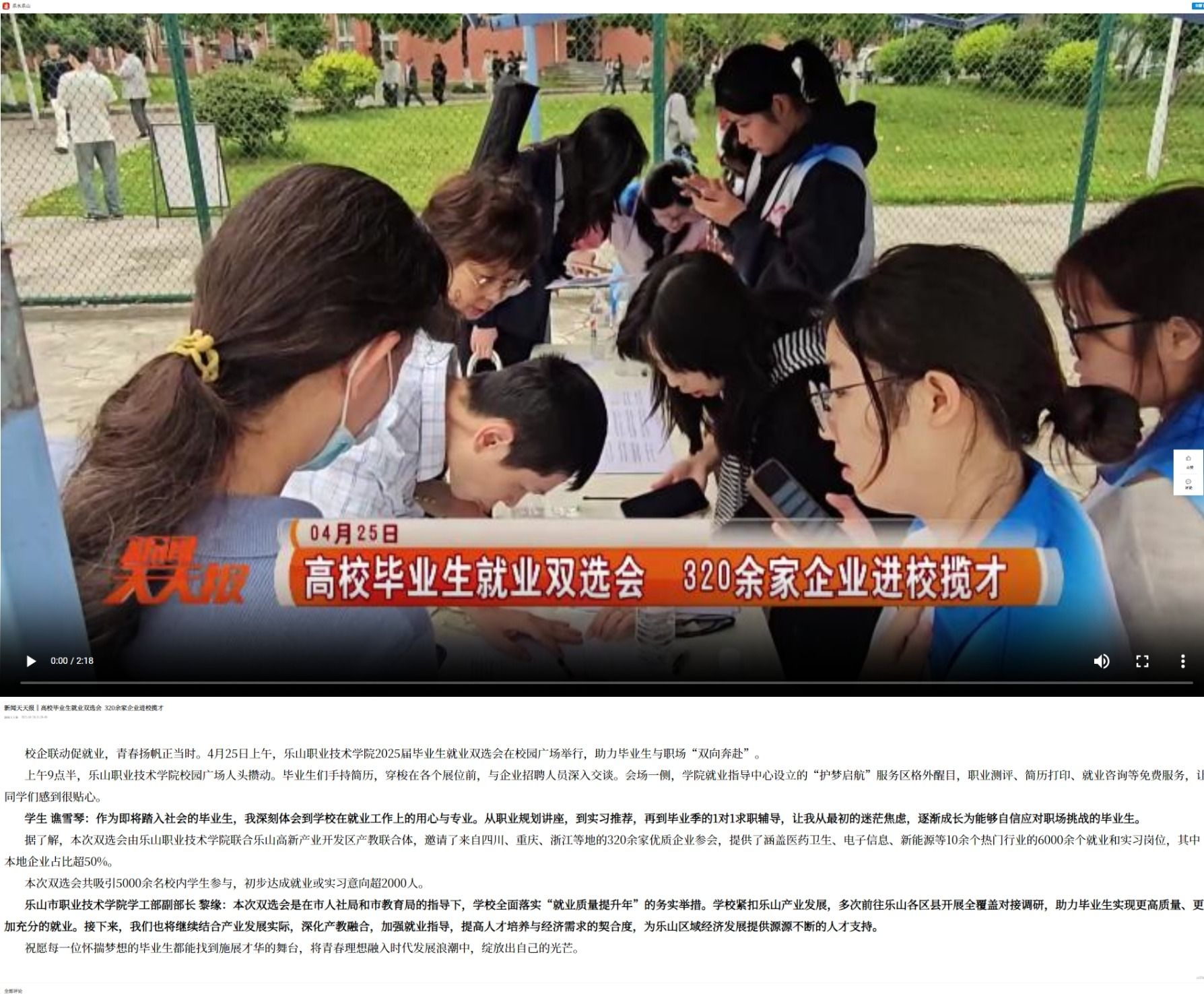 尊龙Z6官方网站