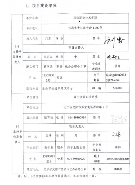 51524ACF63CFA878A5B471CABF9_E0C93FF1_11282.jpg?e=