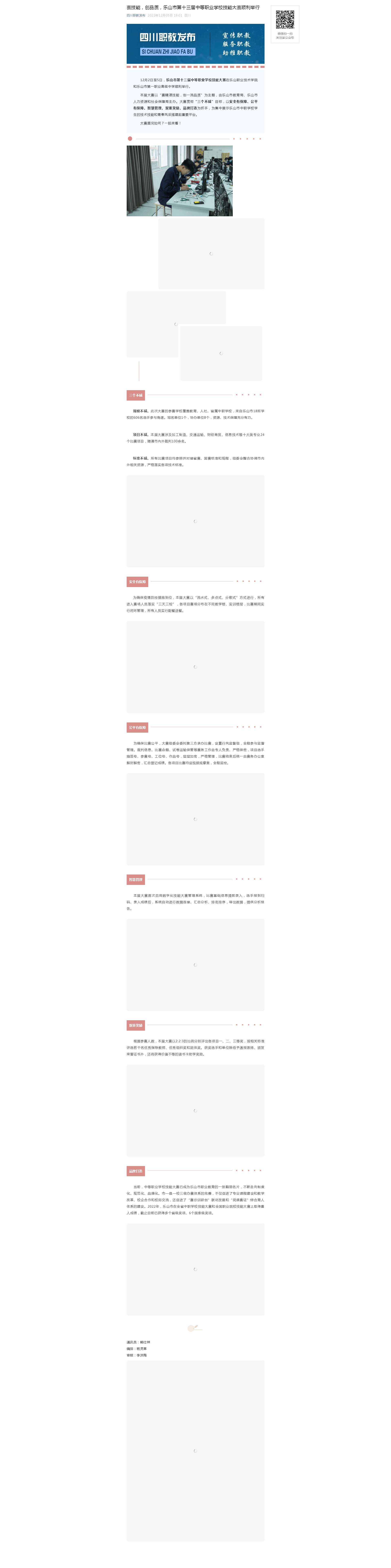 C4DFED51B56ED3E3C49B1F38395_7B877720_3F8FF