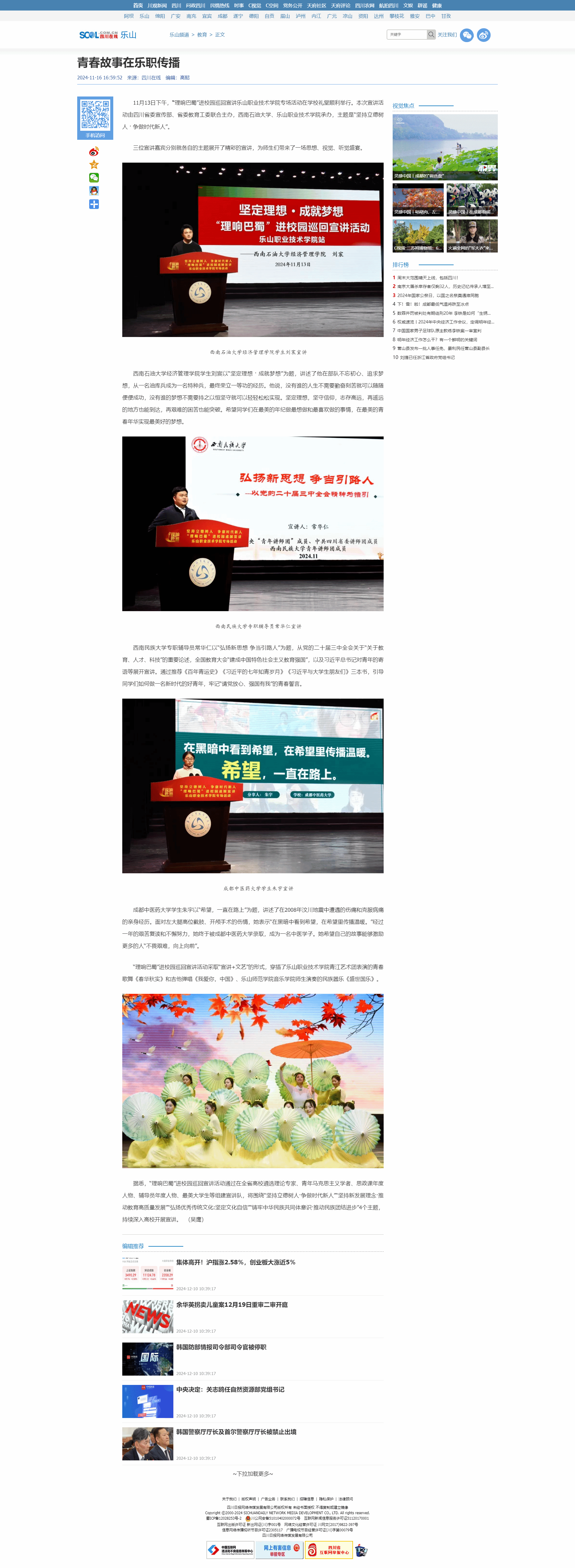 尊龙Z6官方网站