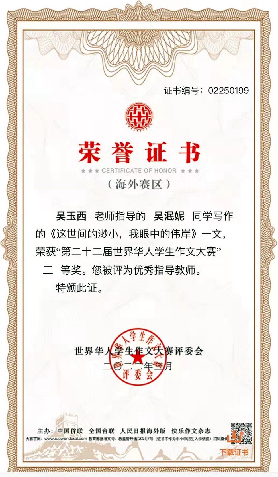 904187DE1274455374F498B0918_8E279D1A_3900F.jpg?e= 尊龙Z6官方网站