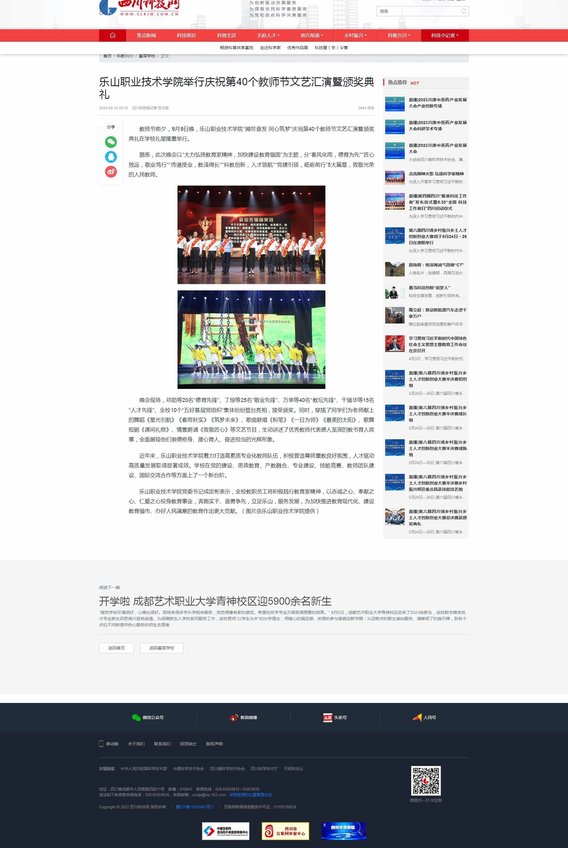 4179DA53E7FD46AECD99251F62B_60615A36_8362C