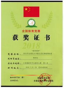 2AB9805ACAACAA70131E8808162_E9CA3801_6047.jpg?e=