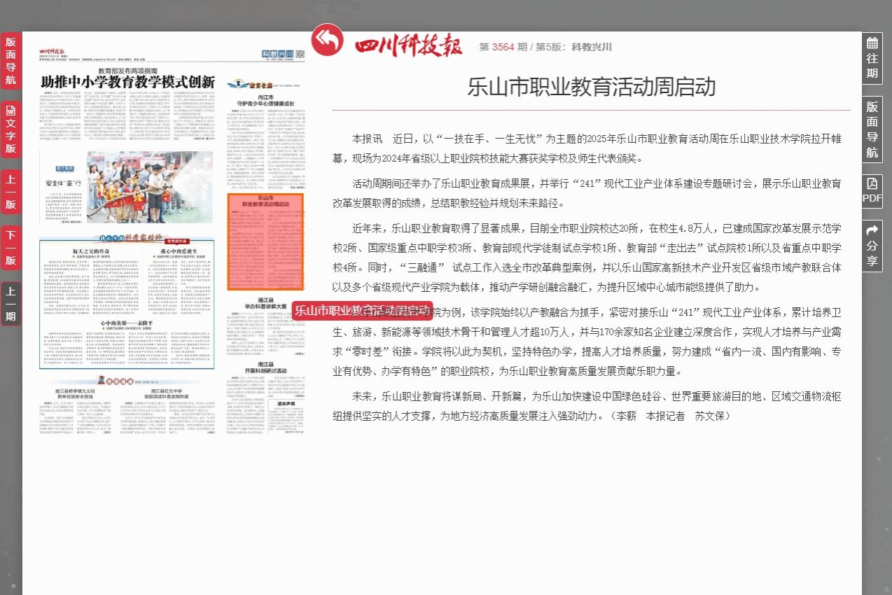 4FEB4EC42CAA94A654444F070DE_C83E7DF7_2B1D2
