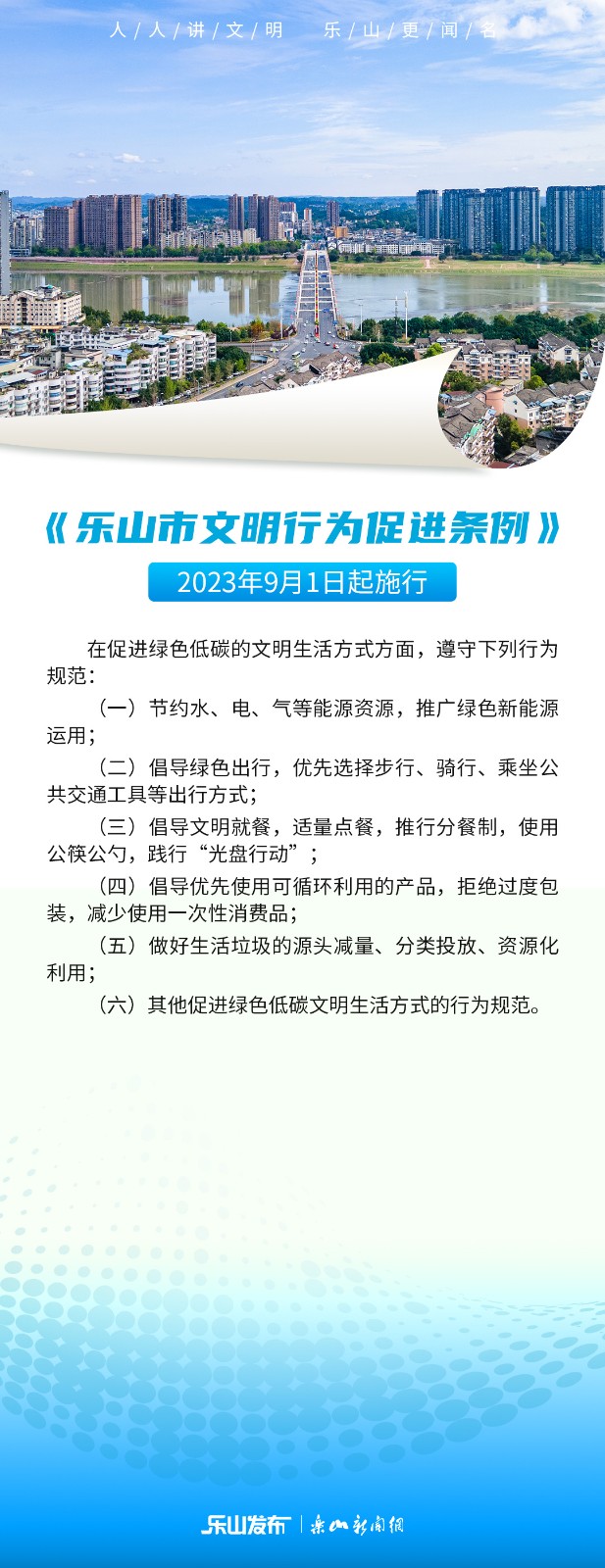 尊龙Z6官方网站