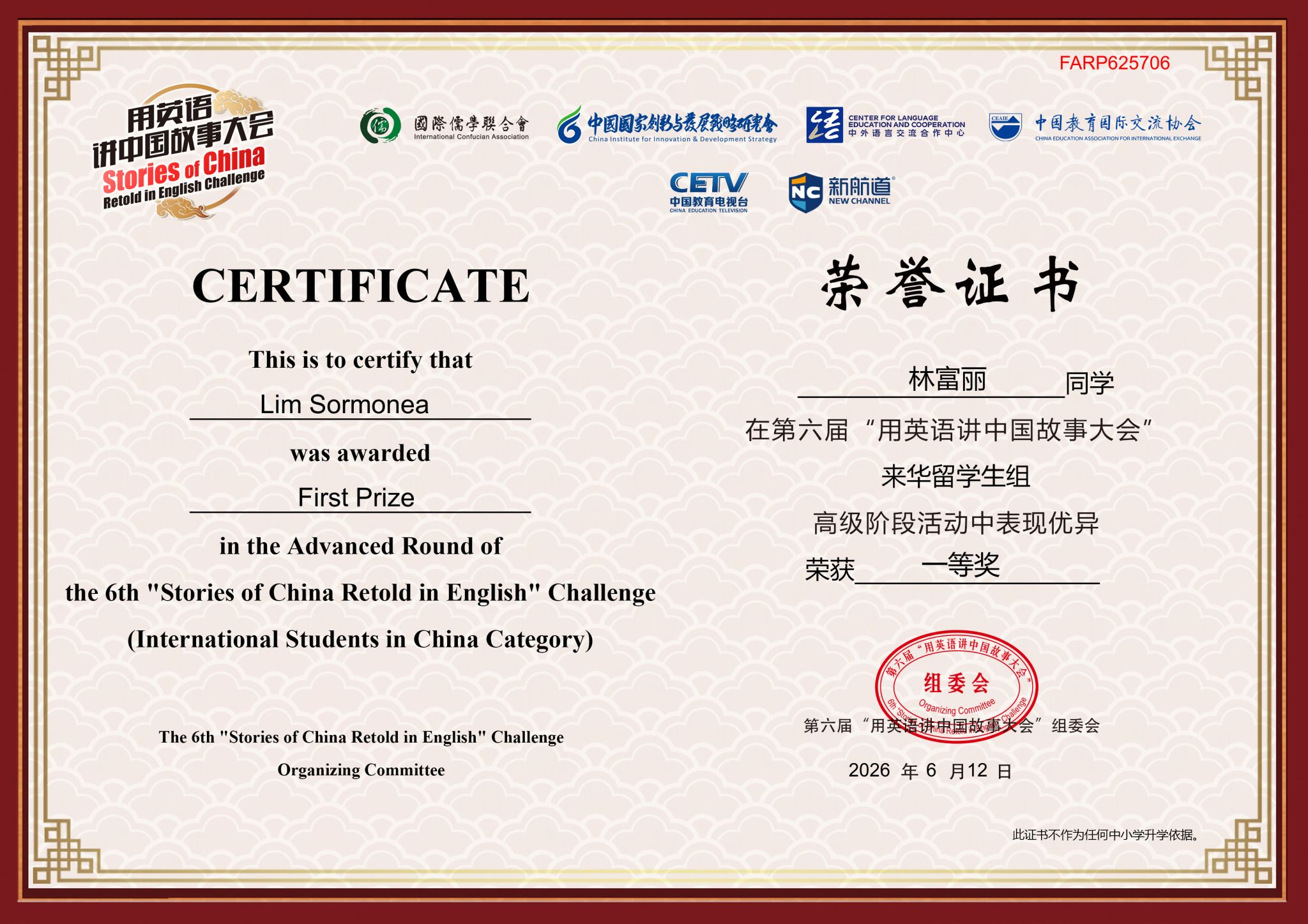 82A360D9D2887FCEBA98A814E11_926A87E3_5ADB2.jpg?e=