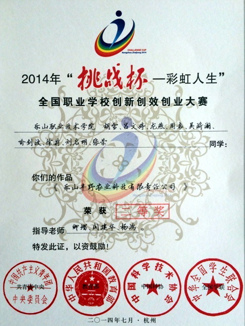 8BF2DAE45EF2C663C5E342D6563_F1230036_24FBB.jpg?e= 8BF2DAE45EF2C663C5E342D6563_F1230036_24FBB.jpg?e=