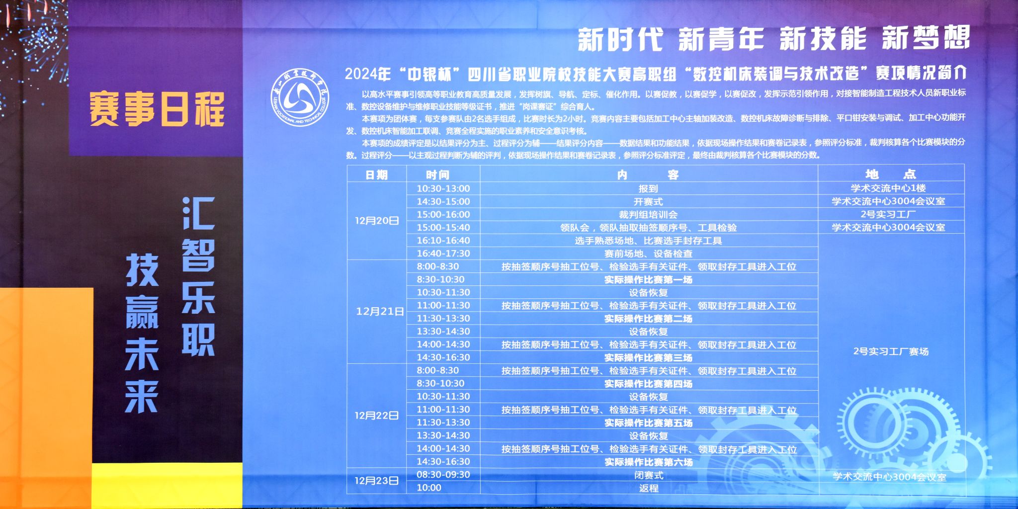 ED15A3AD43D60D7A3DE0064AD18_F5635645_5053E