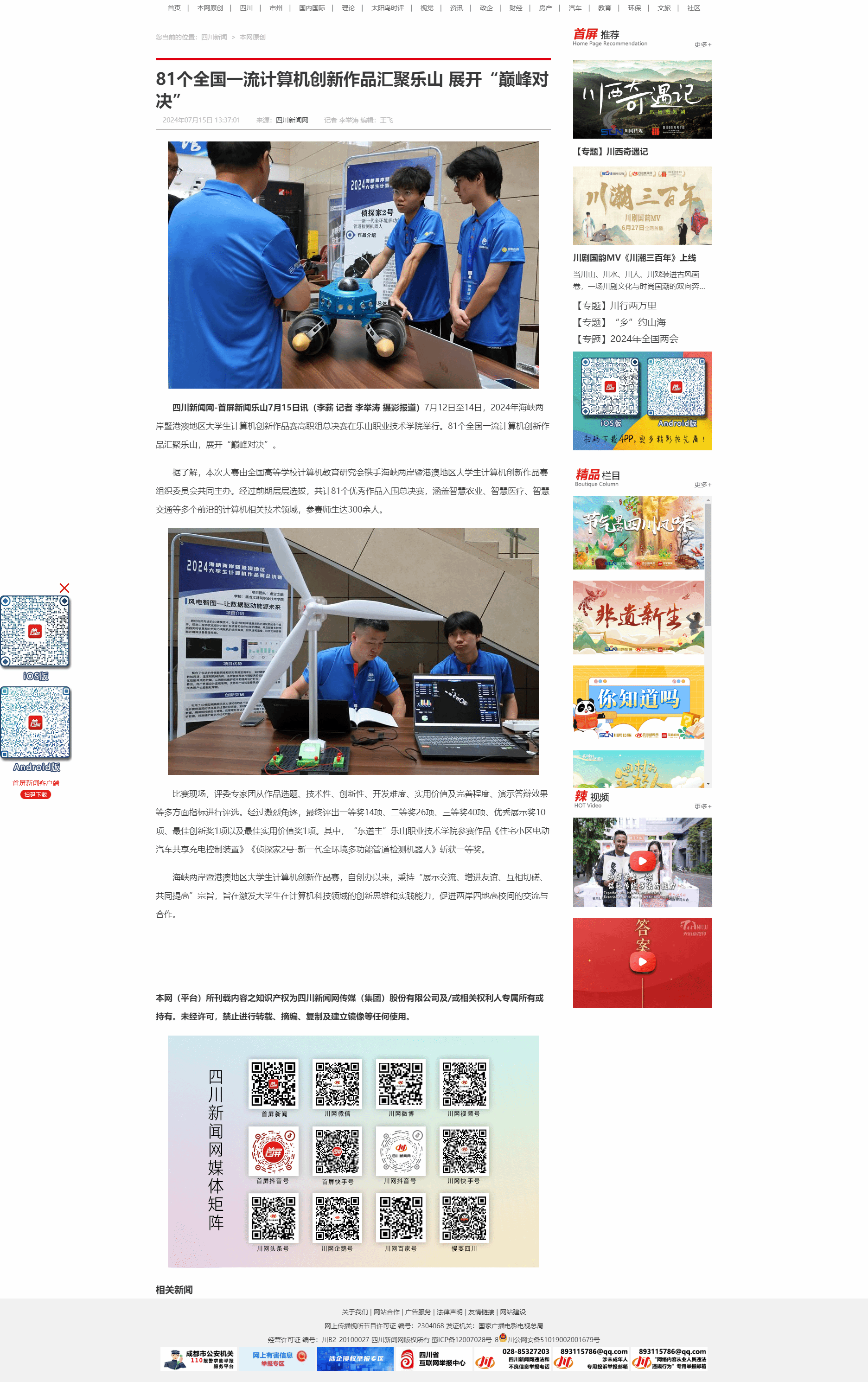 D53BE97C0F9DDE9A8393C780E9A_911F99B5_D73F5