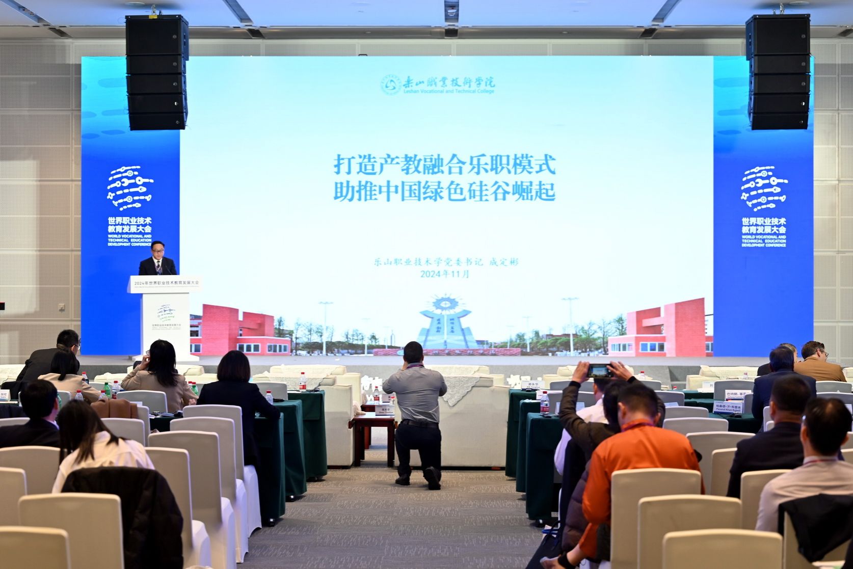 尊龙Z6官方网站