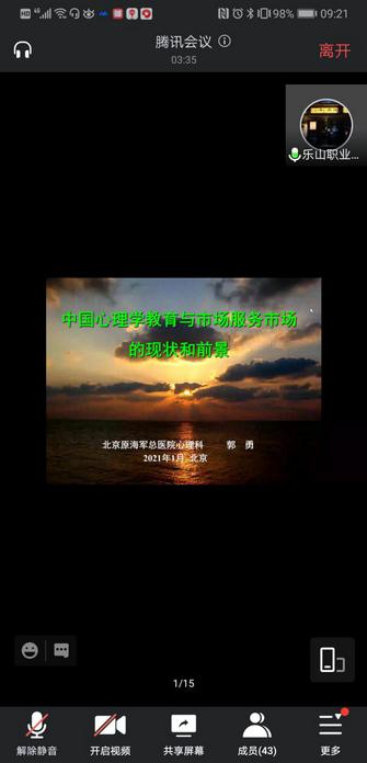 A3CEB81EA22C4F924B208993C8A_E082B269_1F91F.jpg?e= 尊龙Z6官方网站