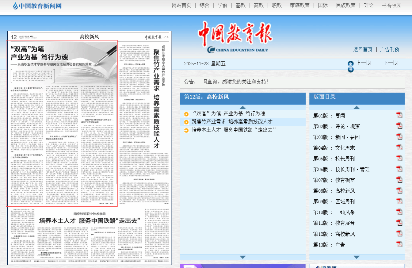 91B53B156EFEE73C70A3C1BFDF8_5438765F_3C671