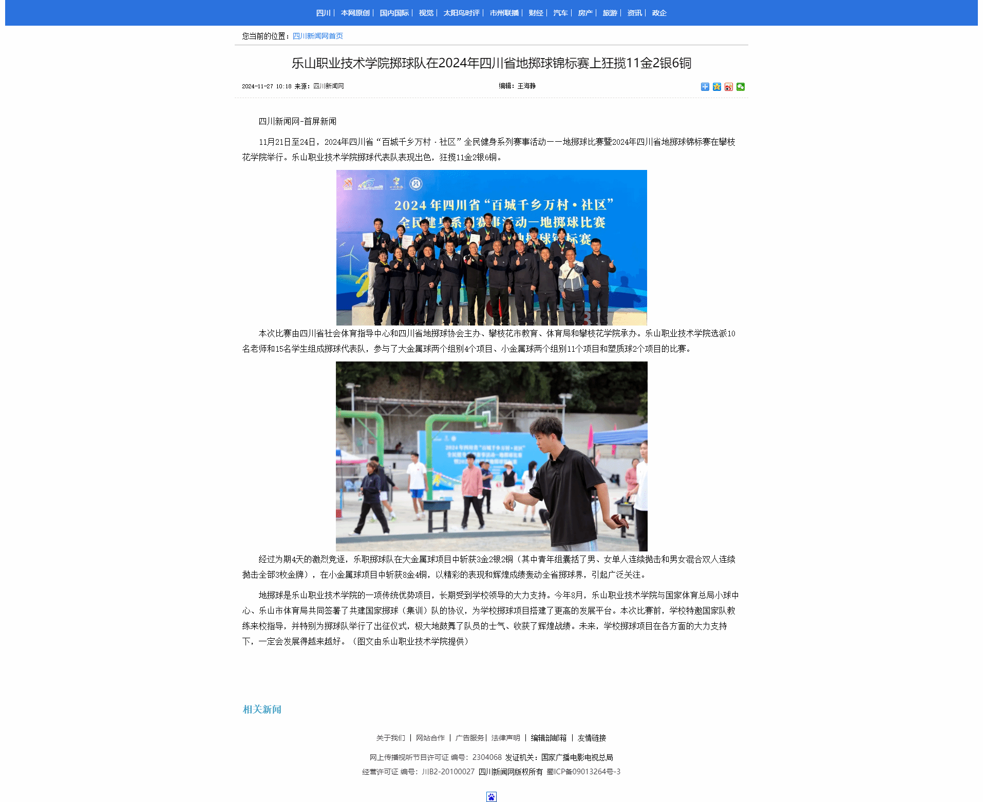 6BC1570D6573084D831308F76CF_D5C3458A_3B1DC
