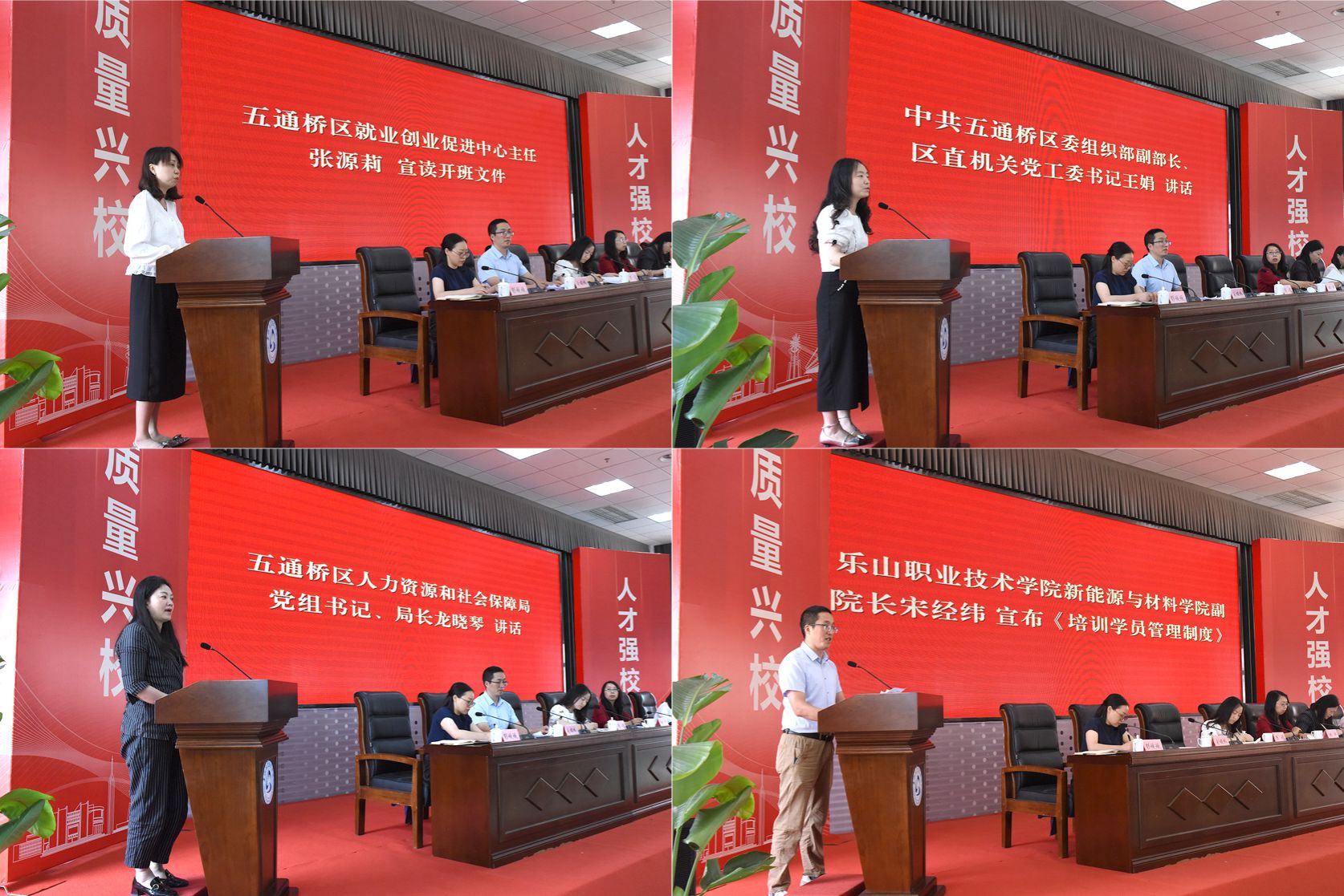尊龙Z6官方网站