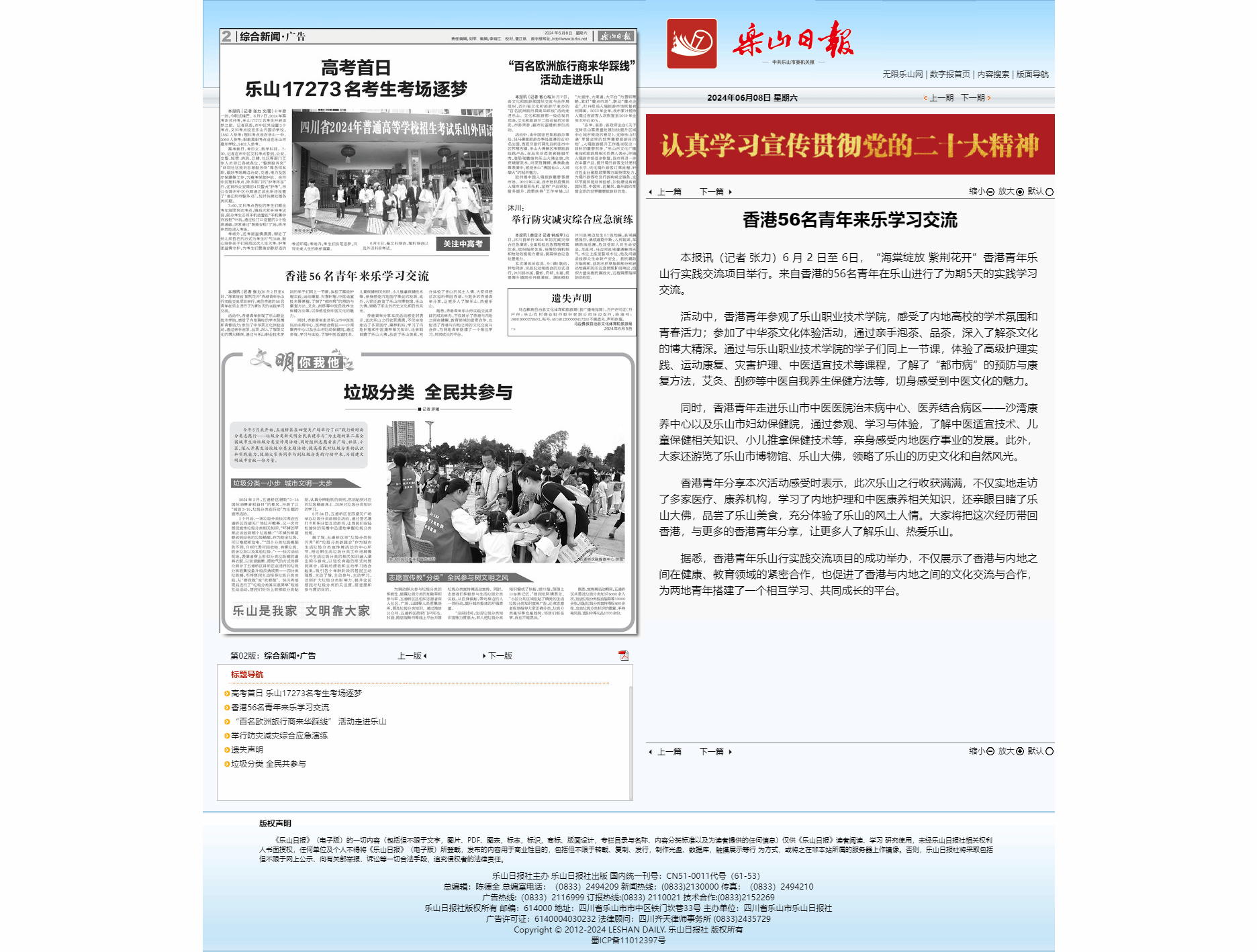 577E4235A1F710CDDF097778488_F9729D6C_5206E