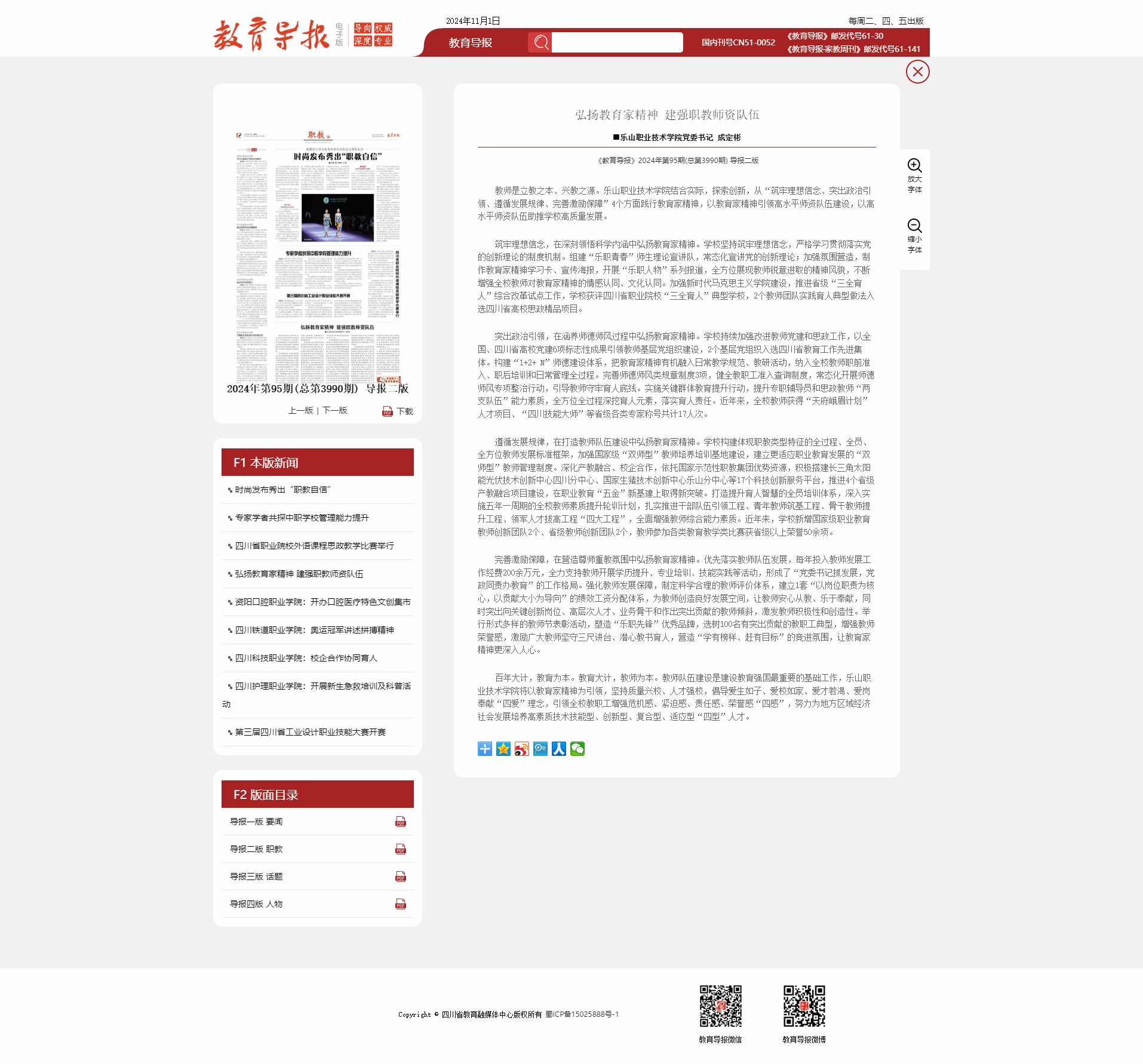 B1DE902CCD16F8123EB027E4FA6_C7A534F8_27300
