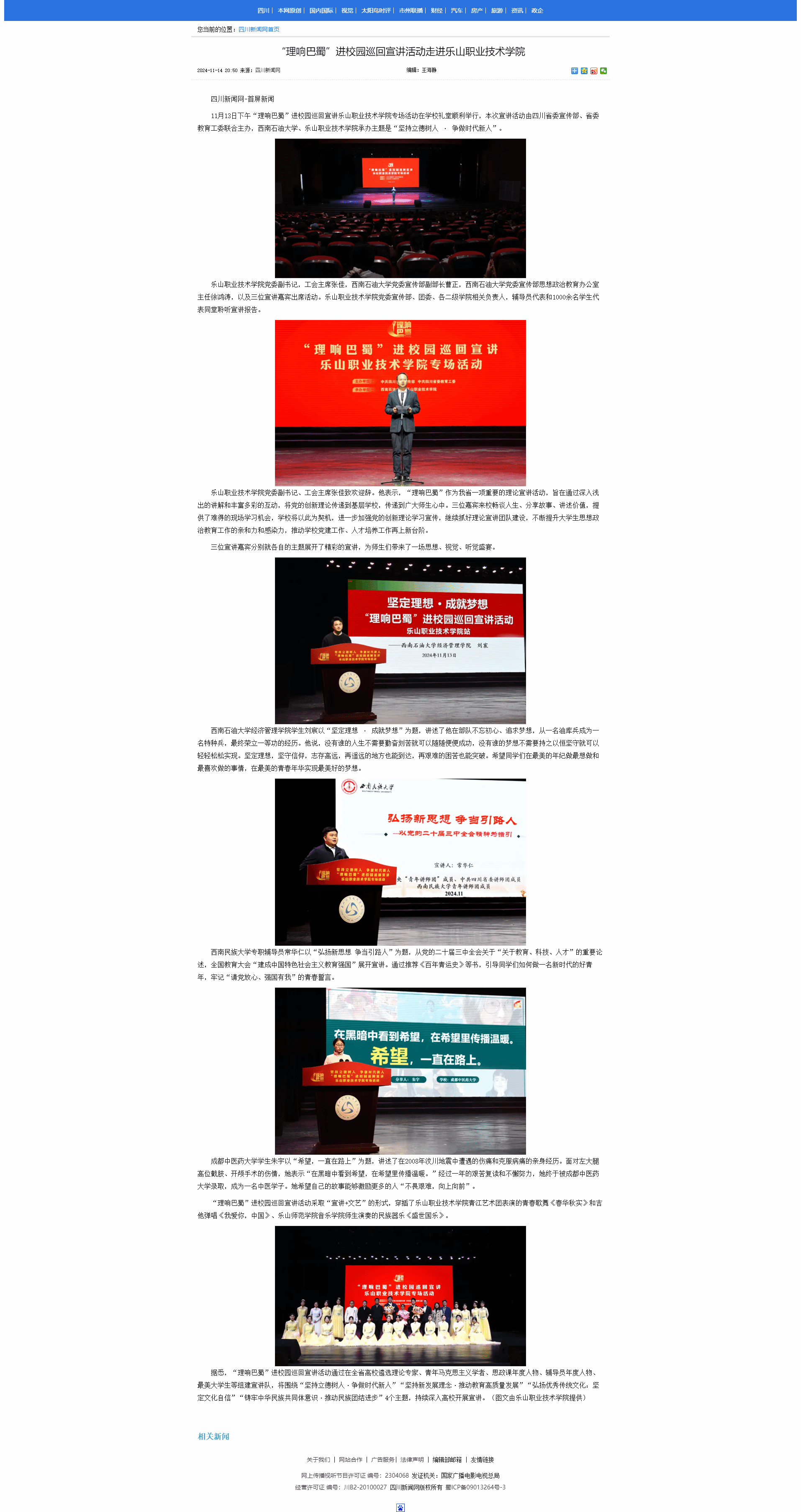 5352CC845F6DDEE51352A272E51_13FA8618_6C0A6