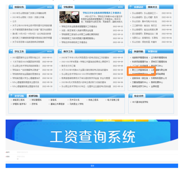 尊龙Z6官方网站