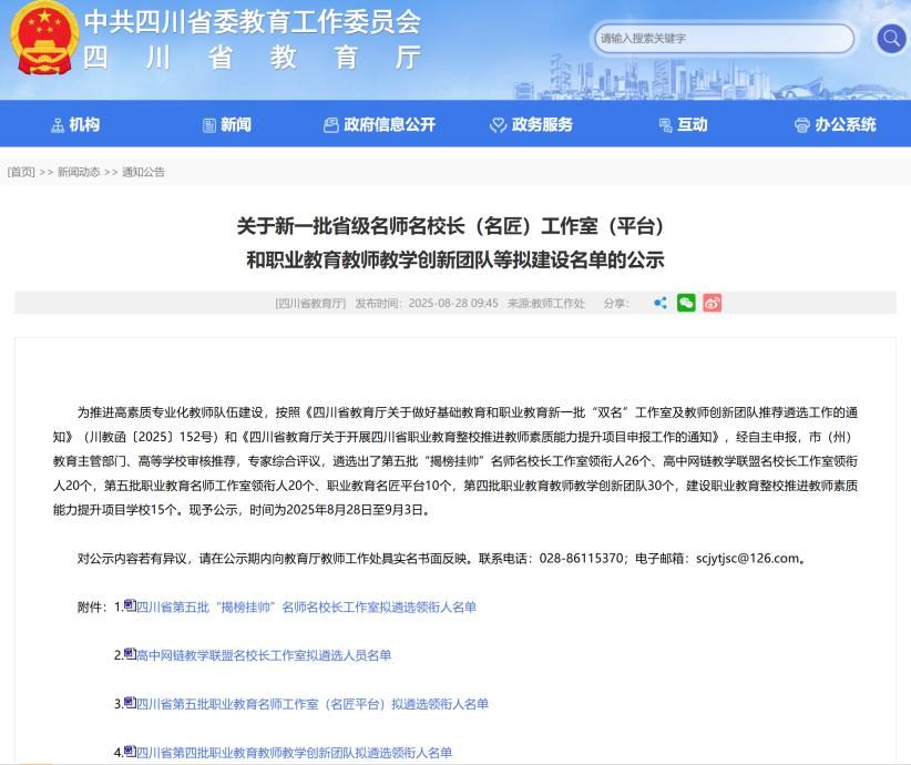 B65A02BEACEE8F24D09DB036D0E_F83E862B_145E9.jpg?e= B65A02BEACEE8F24D09DB036D0E_F83E862B_145E9.jpg?e=