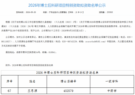 C3111800BE6F7E50262C70E89F4_EF20F98C_7F1F