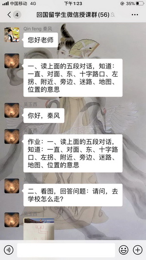 尊龙Z6官方网站