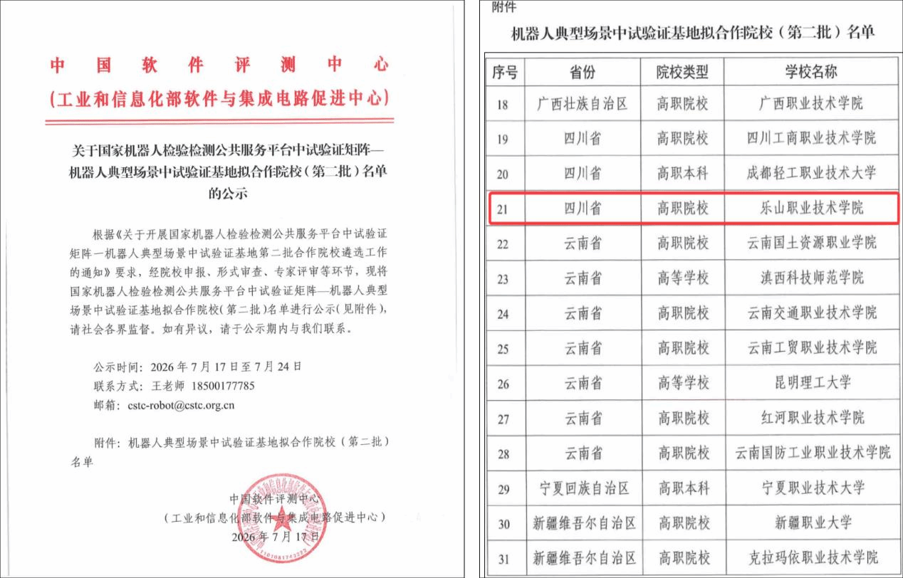 尊龙Z6官方网站