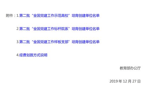 B5EA6668D07F3FFEE678C685573_89D8047A_90D0.png?e=