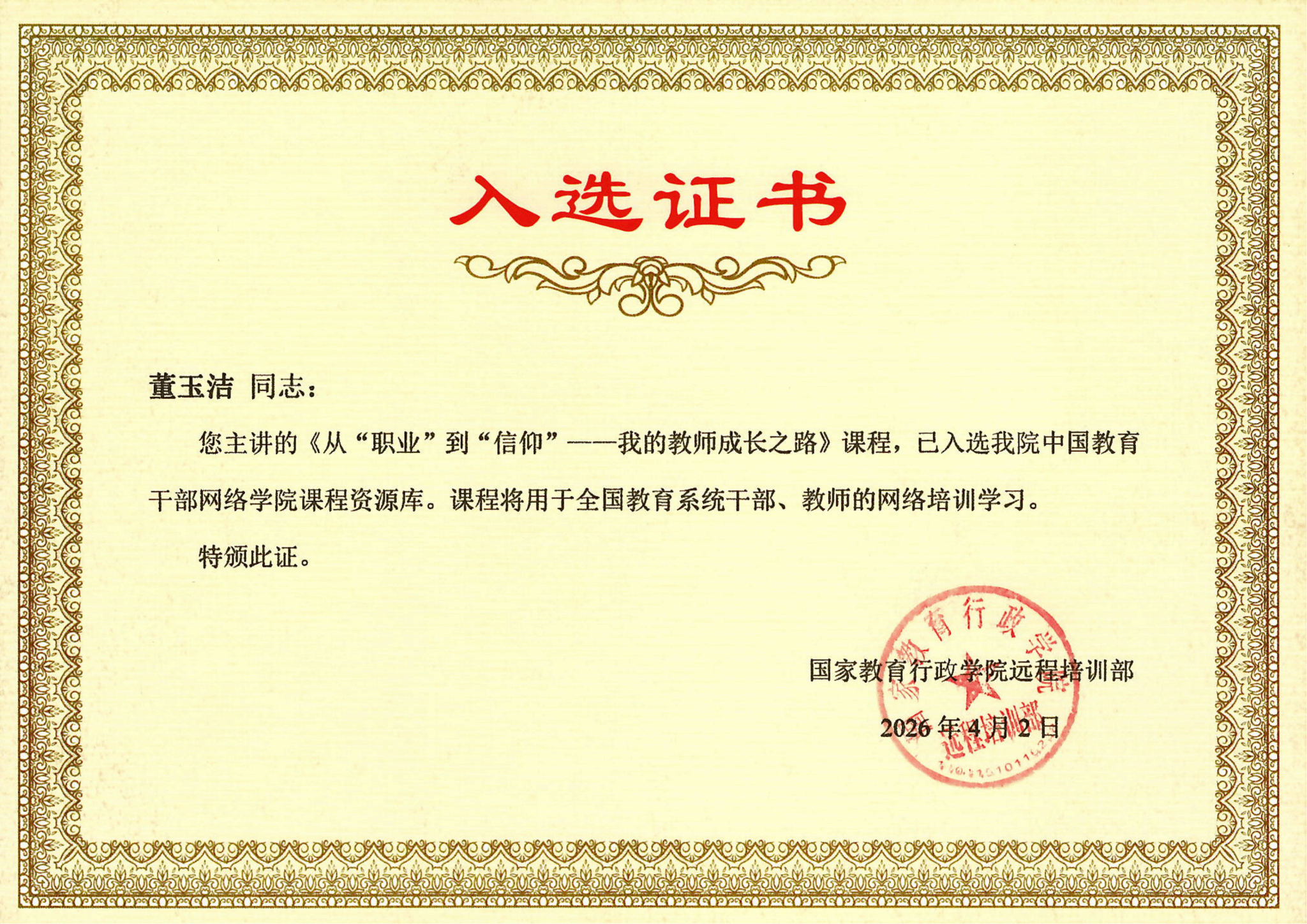 126F01093EA9DB0A74B65734BCF_F77DFE76_139580.png?e= 126F01093EA9DB0A74B65734BCF_F77DFE76_139580.png?e=