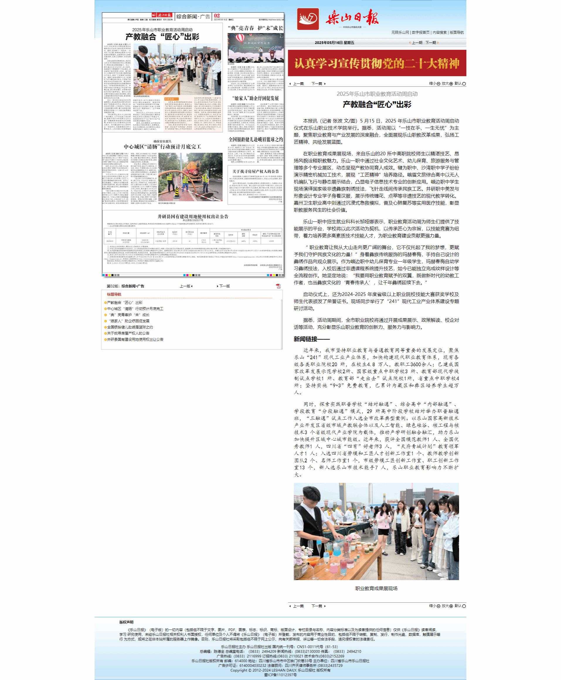 尊龙Z6官方网站