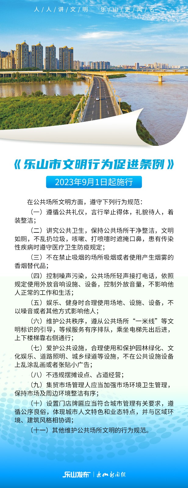 尊龙Z6官方网站