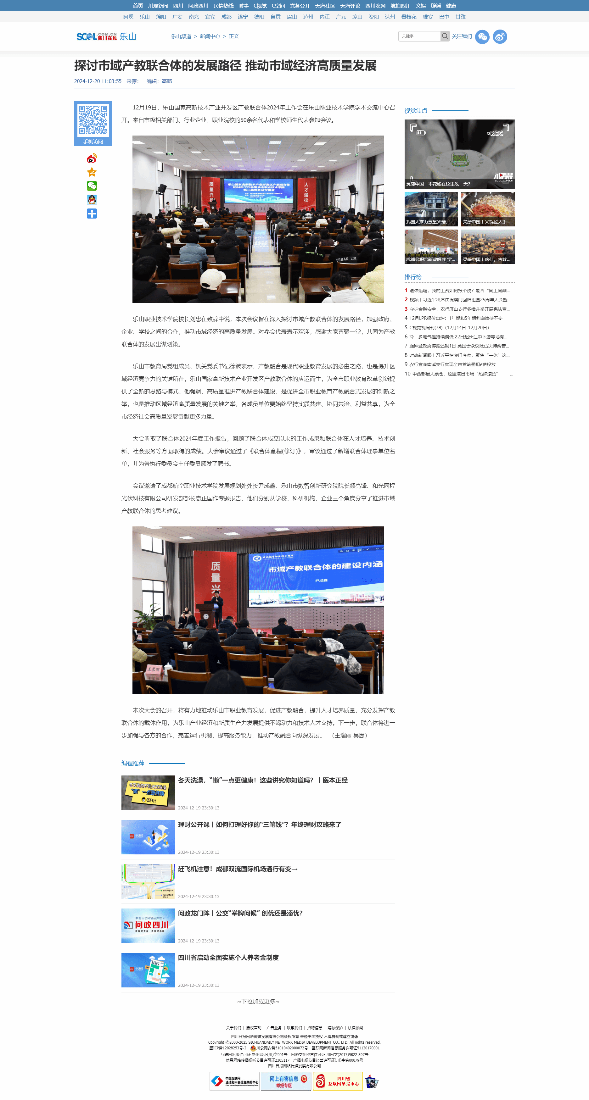 A35501F909A8453B93C73DA330A_0511AE8E_A0DB7