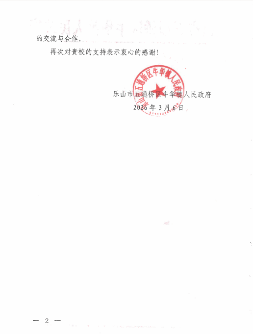 C72B33A6B5370F14D6E67922B88_B46BA20C_41A6 C72B33A6B5370F14D6E67922B88_B46BA20C_41A6