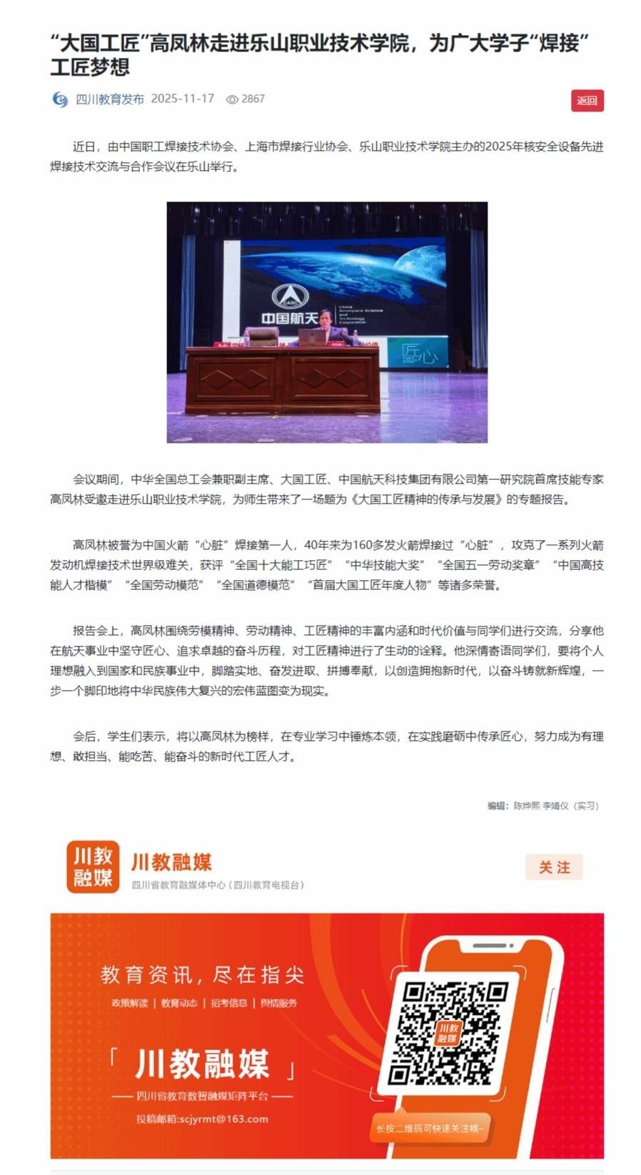 CE4062ADE3127B065E938E6EA10_4082CF9A_2A2DE