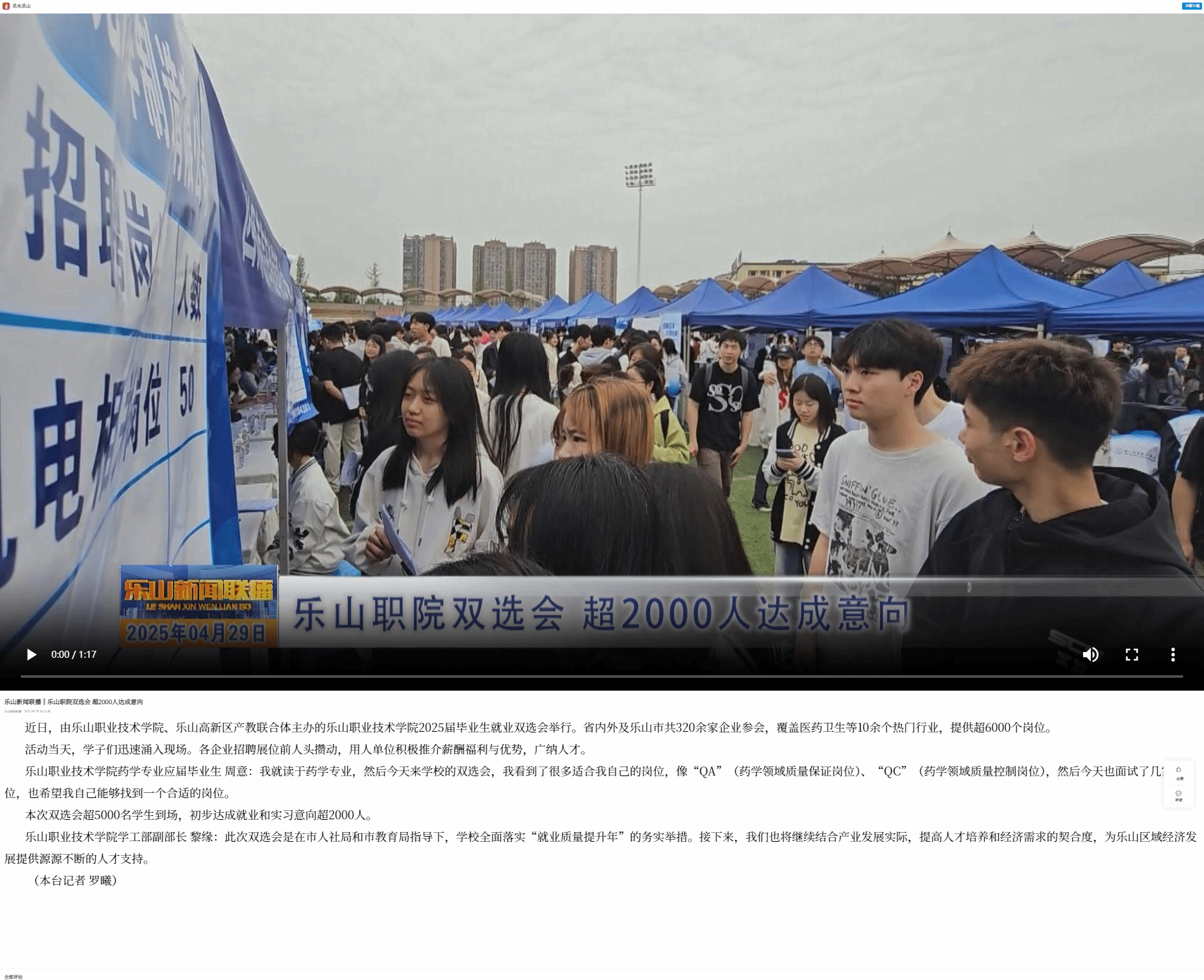 尊龙Z6官方网站