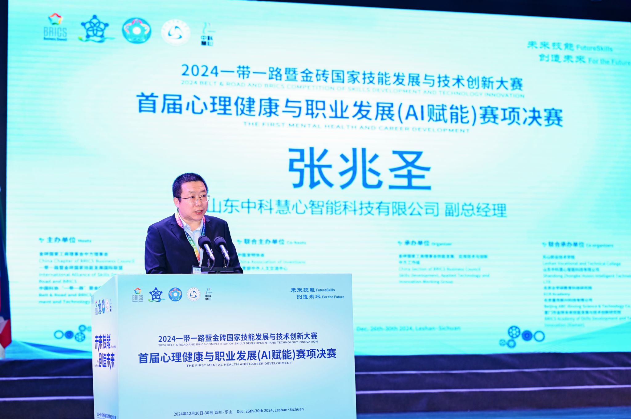 尊龙Z6官方网站